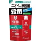 「ライオン」 PRO TEC (プロテック) 薬用デオドラントソープ つめかえ用 330mL (医薬部外品) 「日用品」