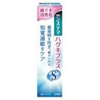 [ лев ]si стерео ma - gki плюс S - migaki95g ( квази наркотики ) [ предметы первой необходимости ]