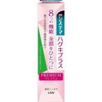 [ лев ]si стерео ma - gki плюс premium - migaki свежий crystal мята 95g ( квази наркотики ) [ предметы первой необходимости ]