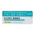 ・「ライオン」 エンクロン 軟膏EX 12g 「第(2)類医薬品」