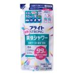 「ライオン」 ブライトSTRONG 衣類の爽快シャワー 洗濯洗剤 部分用 詰め替え 320mL 「日用品」