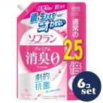 「セット販売」「ライオン」ソフランプレミアム消臭 つめかえ特大 フロ−ラルアロマ 950ml 6個セット