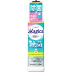 「ライオン」　CHARMY　Magica　手肌＋(プラス)除菌　グレープフルーツ＆ガーデンの香り　本体　220ml
