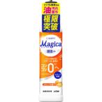 「ライオン」　CHARMY　Magica　酵素＋(プラス)　オレンジの香り　本体　220ml