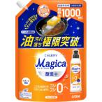 「ライオン」　CHARMY　Magica　酵素＋(プラス)　オレンジの香り　つめかえ用　1000ml