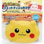 「レック」 ポケモン エコなフタ ダイカット SS-280 「日用品」