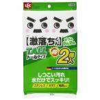 Yahoo! Yahoo!ショッピング(ヤフー ショッピング)「レック」 激落ちダブルパパ 2コ入 「日用品」