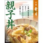 [( АО ) Arden ] Kyoto . месяц родители . фарфоровая пиала 200g[ капот * напиток ]