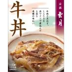 [( АО ) Arden ] Kyoto . месяц корова фарфоровая пиала 180g[ капот * напиток ]
