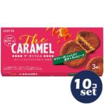 「セット販売」「ロッテ」The　CARAMEL　3個　10個セット　