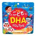 「ユニマットリケン」 こどもDHA ドロップグミ 約90粒 「健康食品」