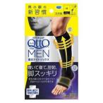 着圧ソックス、靴下