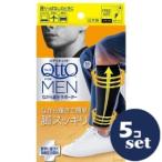 [ продается в комплекте ][re комплект Ben ключ The -]metikyuto for men в то время как надеты давление опора свободный 5 шт. комплект 