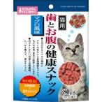 -「マルカン」 フレンドランド 歯とお腹の健康スナック マグロ味 80g 「日用品」