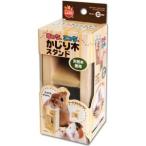 [ma LUKA n] Mini maru Land ........ древесина для грызки подставка 1ko входить [ предметы первой необходимости ]