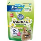 [ma LUKA n] Mini maru Land натуральный дезодорация удобный .. Mist ромашка. аромат для заполнения 480ml [ предметы первой необходимости ]