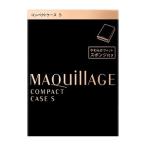 [ Shiseido ] MAQuillAGE compact кейс 1 штук [ косметика ]