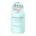 [ Shiseido ] Aqua Label aqua молоко 145mL [ косметика ]