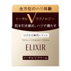 ショッピングエリクシール 「資生堂」　トータルＶ　ファーミングクリーム　（つけかえ用）　50g