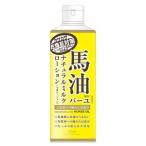 「コスメテックスローランド」ロッシ馬油ナチュラルミルクローションS 200ml「化粧品」