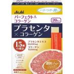 [ Asahi ] Perfect a старт плацента jure20 шт. входит [ здоровое питание ]