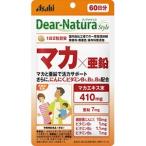 [ Asahi ]ti дыра chula стиль мака × цинк 120 шарик входить ( питание функция еда ) [ здоровое питание ]