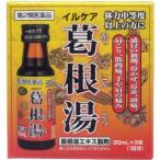 「福地製薬」　イルケア葛根湯　30ml×3本　【第2類医薬品】※セルフメディケーション税制対象商品