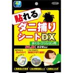 ショッピングダニ捕りシート 「東京企画」　貼れるダニ捕りシートDX　4枚入