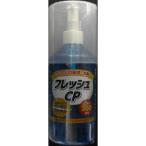 [ микро way балка ] свежий CP полоскание для рта 300ml