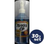 [ продается в комплекте ][ микро way балка ] свежий CP полоскание для рта 300ml 30 шт. комплект [ указание квази наркотики ]