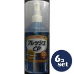[ продается в комплекте ][ микро way балка ] свежий CP полоскание для рта 300ml 6 шт. комплект [ указание квази наркотики ]