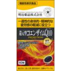 「明治薬品」　機能性表示食品　還
