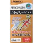 「明治薬品」 健康きらり シトルリン&BCAA 240粒
