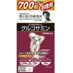 「あすつく対応」「明治薬品」 野口医学研究所 お徳用 コンドロイチン&グルコサミン 700粒 「健康食品」