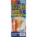 「優良配送対応」「ジャパンメディック」 コンプラック液 100ml 「第3類医薬品」