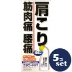 【第3類医薬品】「セット販売」「ジャパンメディック」コシニードHT　100ml　5個セット※セルフメディケーション税制対象商品