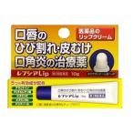 [ Japan me Dick ]repsiaLip 10g [ no. 3 вид фармацевтический препарат ]