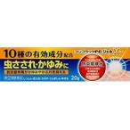 [ Japan me Dick ] comp подставка PC гель X 20g [ no. (2) вид фармацевтический препарат ]* собственный metike-shon налоговая система объект товар 