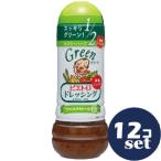 [ продается в комплекте ][pi Etro ] заправка зеленый 280ml 12 шт. комплект 