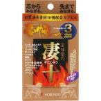 「宝仙堂」 宝仙堂の凄十 豪快パック 4粒×3コ入 「健康食品」