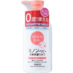 「第一三共ヘルスケア」ミノンベビー 全身保湿ミルク 150ml 第一三共ヘルスケア ミノンベビ-ゼンシンホシツミルク（医薬部外品）「化粧品」【秋冬爆買WEEK】