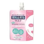 「マルマンH&amp;B」 ピュレア 眠れる美女マスク 透明感 夜用クリーム・パック ホワイトクリームタイプ 70g 「化粧品」