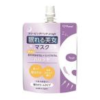 「マルマンH&amp;B」 ピュレア 眠れる美女マスク ハリツヤ 夜用クリーム・パック 弾力クリームタイプ 70g 「化粧品」