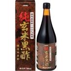 「あすつく対応」「オリヒロ」 純玄米黒酢 720ml 「健康食品」