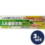[ продается в комплекте ][ вместе мир ]ten коричневый - Mate C без добавок 75g 3 шт. комплект 