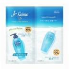 「コーセーコスメポート」ジュレーム iPタラソリペアMSトライアル20ml「日用品」