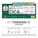 ショッピングcica 「コーセーコスメポート」　クリアターン　タイガレイド　ＣＩＣＡリペア　マスク　30枚入【秋冬爆買WEEK】