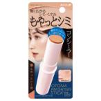 [ cozy главный офис ] взрослый маскировка палочка 01 щеки . брать . включено .. цвет бежевый цвет 9.6g