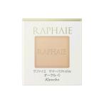 ラファイエ カネボウ ： 通販・価格比較 [最安値.com]