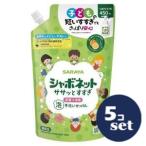 [ продается в комплекте ][ Sara ya] автомобиль bo сеть sasa..... пена уборная мыло .... для 450ml 5 шт. комплект 